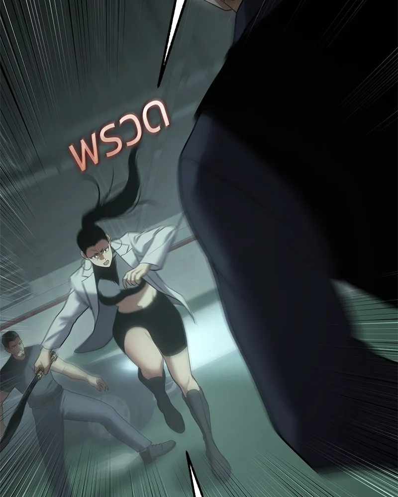 แบคXX ตอนที่ 35 รูปที่ 95