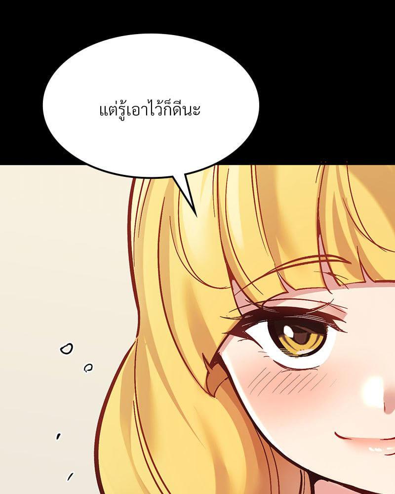 Doujin-Lc- อ่าน โดจิน มังฮวา เกาหลี ญี่ปุ่น จีน แปลไทย Playing On Hard Mode ตอนที่ 1 2 3 4 5 6 7 8 9 10 11 12 13 14 ฟรี ไม่มีโฆษณา อ่าน โดจิน Manhwa เกาหลี ญี่ปุ่น จีน เรามีครบ คัดมาให้เน้นๆ โดจิน 18+ รับประกันความฟินโดย  Doujin Lc