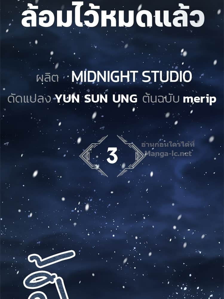 Doujin-Lc- อ่าน โดจิน มังฮวา เกาหลี ญี่ปุ่น จีน แปลไทย หยุดนะจอมมาร ฮีโร่ล้อมไว้หมดแล้ว ตอนที่ 1 2 3 4 5 6 7 8 9 10 11 12 13 14 ฟรี ไม่มีโฆษณา อ่าน โดจิน Manhwa เกาหลี ญี่ปุ่น จีน เรามีครบ คัดมาให้เน้นๆ โดจิน 18+ รับประกันความฟินโดย Doujin Lc