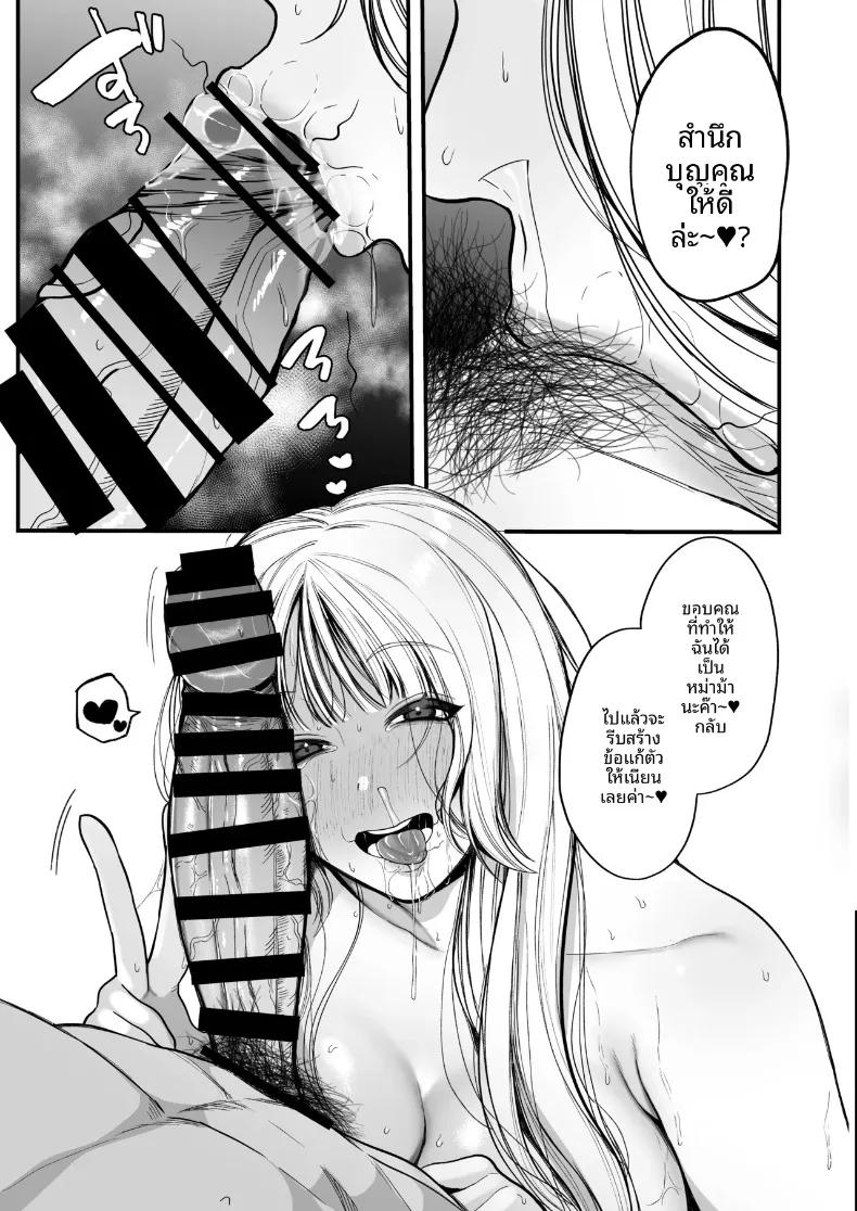 Doujin-Lc- อ่าน โดจิน มังฮวา เกาหลี ญี่ปุ่น จีน แปลไทย การต้อนรับยามค่ำคืนของหญิงสาวผู้มีครอบครัว จนตั้งครรภ์ (Sakura Shiina) ตอนที่ 1 2 3 4 5 6 7 8 9 10 11 12 13 14 ฟรี ไม่มีโฆษณา อ่าน โดจิน Manhwa เกาหลี ญี่ปุ่น จีน เรามีครบ คัดมาให้เน้นๆ โดจิน 18+ รับประกันความฟินโดย  Doujin Lc