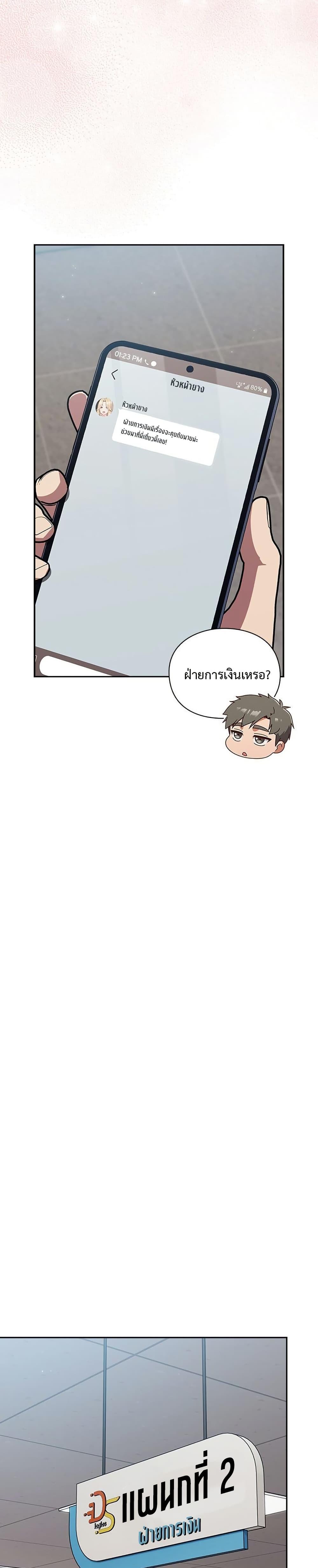 Doujin-Lc- อ่าน โดจิน มังฮวา เกาหลี ญี่ปุ่น จีน แปลไทย Let’s Play Hooky ตอนที่ 1 2 3 4 5 6 7 8 9 10 11 12 13 14 ฟรี ไม่มีโฆษณา อ่าน โดจิน Manhwa เกาหลี ญี่ปุ่น จีน เรามีครบ คัดมาให้เน้นๆ โดจิน 18+ รับประกันความฟินโดย  Doujin Lc