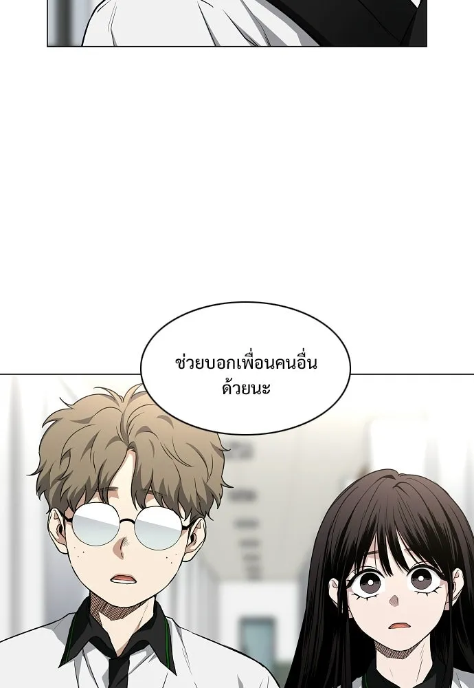JAKDU ตอนที่ 92 รูปที่ 59