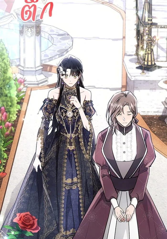 แอชสตาร์ต ตอนที่ 65 รูปที่ 82