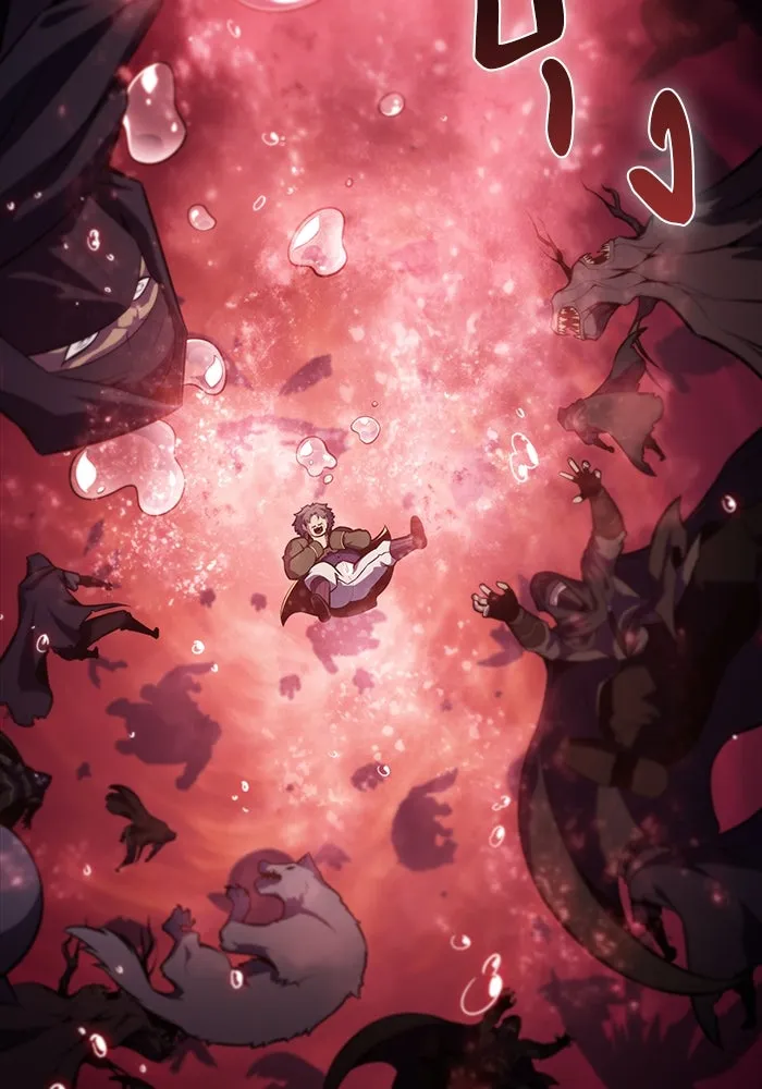 ลูกชายคนเล็กของดยุกคือมือสังหาร ตอนที่ 50 รูปที่ 124