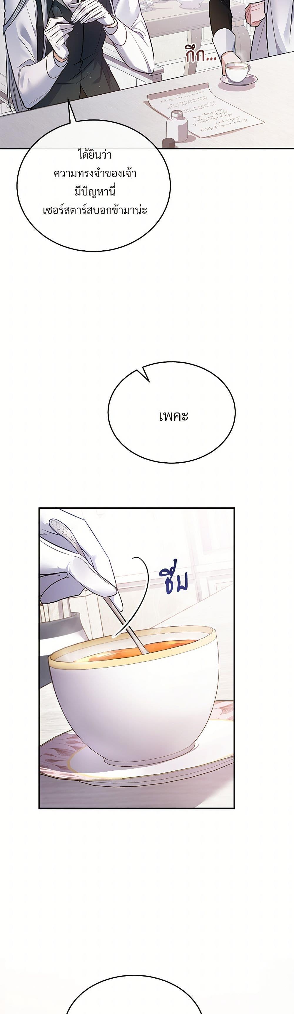 Manga-lc-com อ่านมังงะ อ่านการ์ตูน ออนไลน์ ฟรี The Night Without Shadows ตอนที่ 1 2 3 4 5 6 7 8 9 10 11 12 13 14 ฟรี ไม่มีโฆษณา Manga-lc - อ่าน มังงะ อ่าน การ์ตูน ออนไลน์ อ่านมังงะ ฟรี