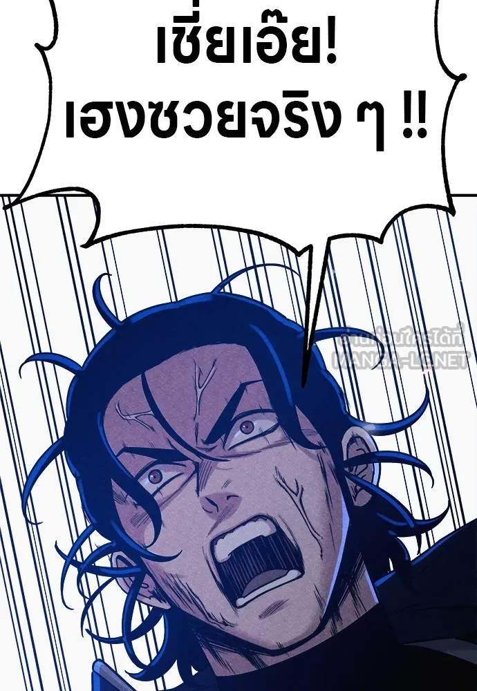 Zombie X Slasher ตอนที่ 4 รูปที่ 135