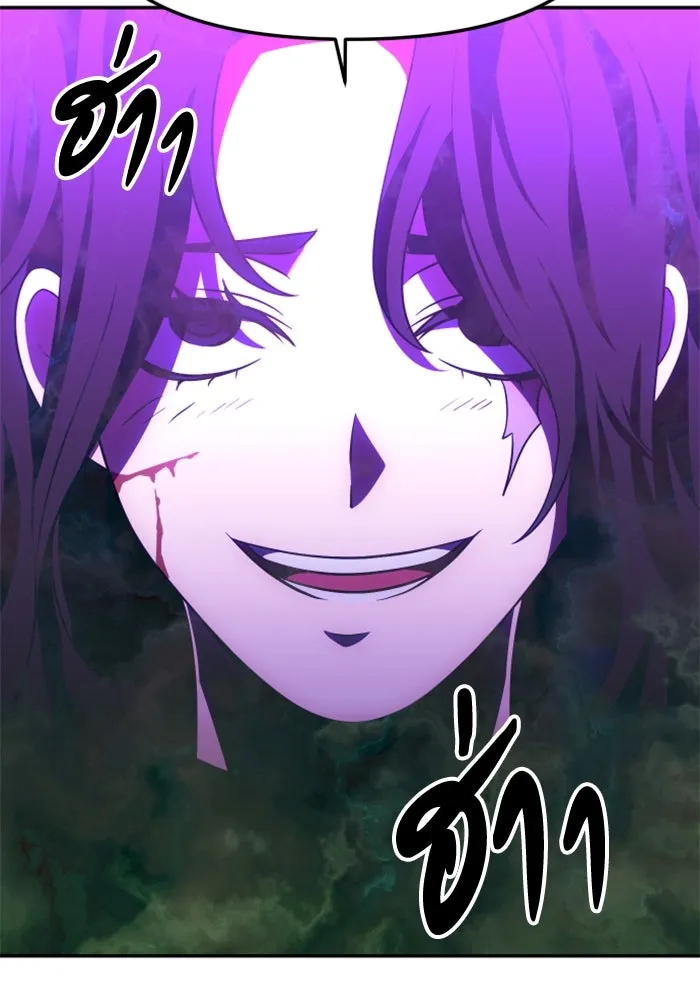 อดีตบอสหอคอย ตอนที่ 48 รูปที่ 67