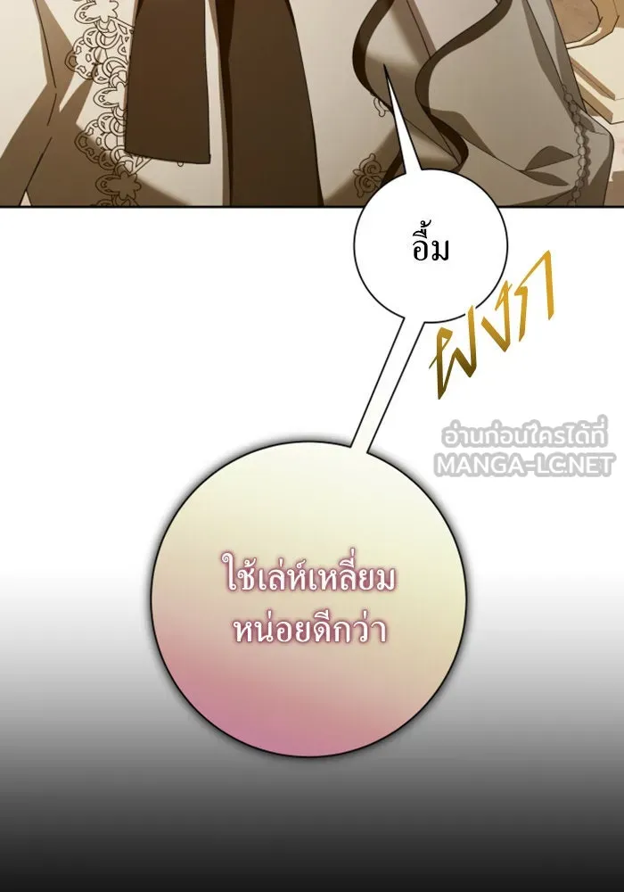 ชิงชีวิตพลิกลิขิตชะตา ตอนที่ 134. ผู้ช่วยเหลือปรากฎตัว รูปที่ 57