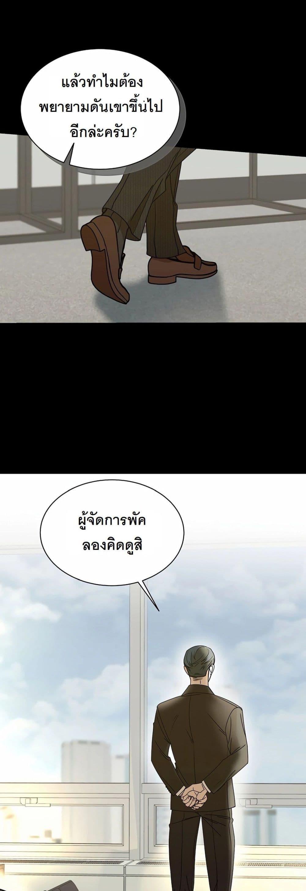 Manga-lc-com อ่านมังงะ อ่านการ์ตูน ออนไลน์ ฟรี A New Employee Who Works So Well ตอนที่ 1 2 3 4 5 6 7 8 9 10 11 12 13 14 ฟรี ไม่มีโฆษณา Manga-lc - อ่าน มังงะ อ่าน การ์ตูน ออนไลน์ อ่านมังงะ ฟรี