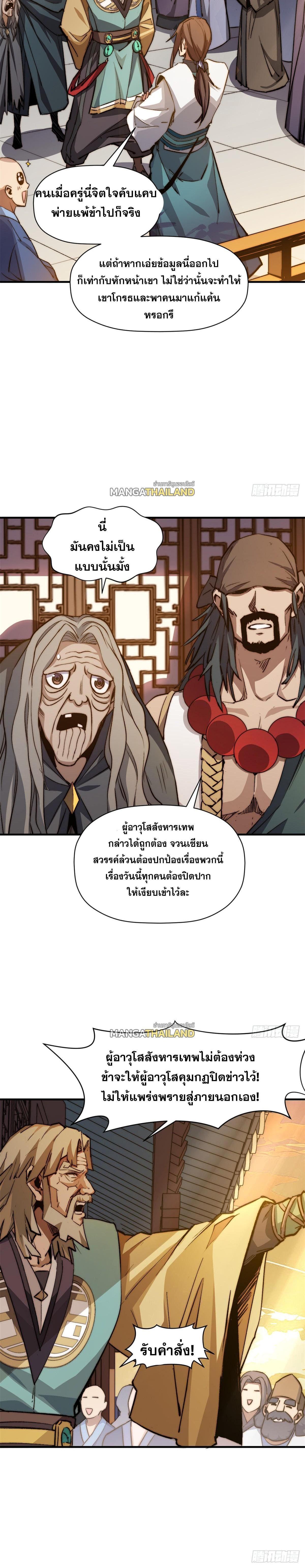 Manga-lc-com อ่านมังงะ อ่านการ์ตูน ออนไลน์ ฟรี Top Tier Providence ตอนที่ 1 2 3 4 5 6 7 8 9 10 11 12 13 14 ฟรี ไม่มีโฆษณา Manga-lc - อ่าน มังงะ อ่าน การ์ตูน ออนไลน์ อ่านมังงะ ฟรี