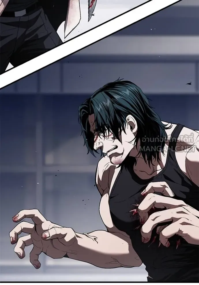 สนิมเชือดเลือดสาด ตอนที่ 32 รูปที่ 70