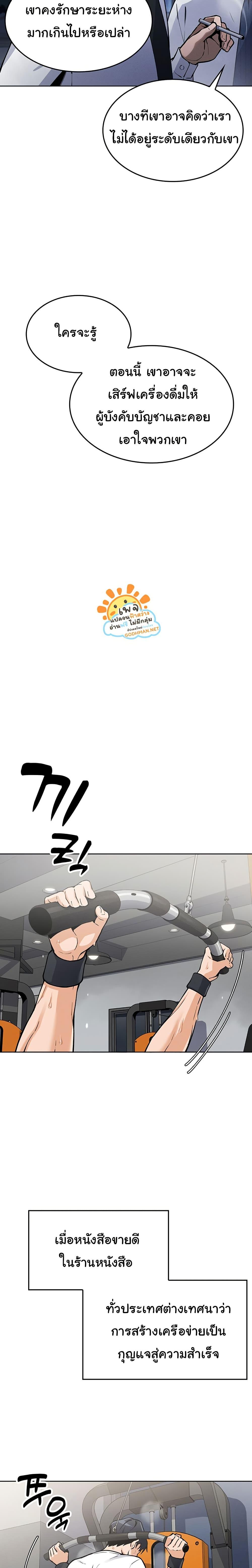 Doujin-Lc- อ่าน โดจิน มังฮวา เกาหลี ญี่ปุ่น จีน แปลไทย My Daughter ตอนที่ 1 2 3 4 5 6 7 8 9 10 11 12 13 14 ฟรี ไม่มีโฆษณา อ่าน โดจิน Manhwa เกาหลี ญี่ปุ่น จีน เรามีครบ คัดมาให้เน้นๆ โดจิน 18+ รับประกันความฟินโดย  Doujin Lc