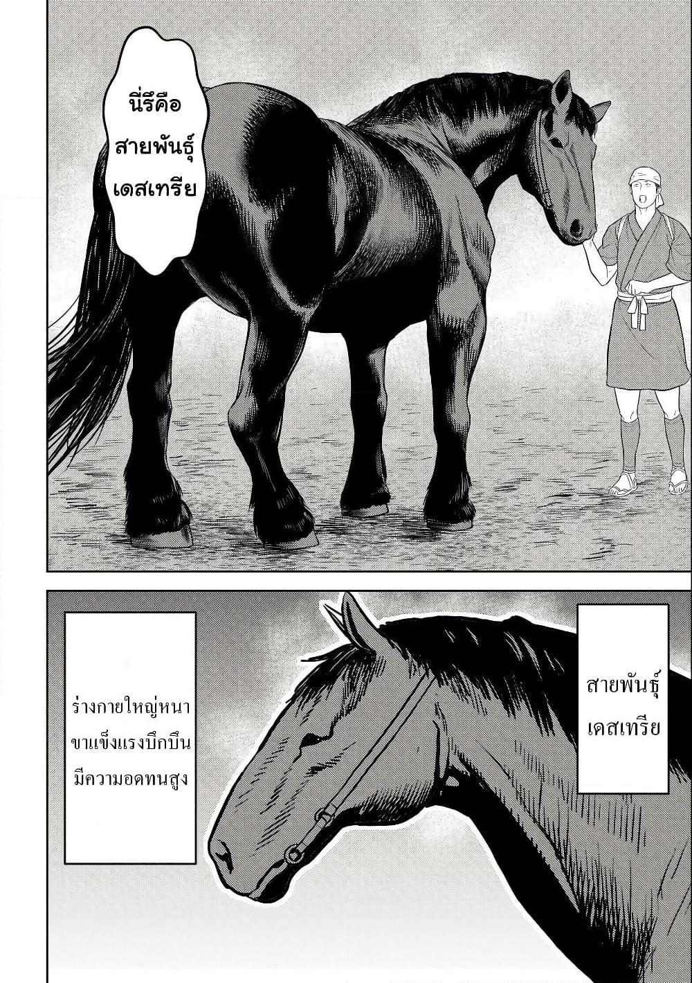 Manga-lc-com อ่านมังงะ อ่านการ์ตูน ออนไลน์ ฟรี Sengoku Komachi Kuroutan Noukou Giga ตอนที่ 1 2 3 4 5 6 7 8 9 10 11 12 13 14 ฟรี ไม่มีโฆษณา Manga-lc - อ่าน มังงะ อ่าน การ์ตูน ออนไลน์ อ่านมังงะ ฟรี