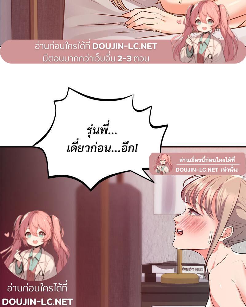 Doujin-Lc- อ่าน โดจิน มังฮวา เกาหลี ญี่ปุ่น จีน แปลไทย My Pillow Business Begins ตอนที่ 1 2 3 4 5 6 7 8 9 10 11 12 13 14 ฟรี ไม่มีโฆษณา อ่าน โดจิน Manhwa เกาหลี ญี่ปุ่น จีน เรามีครบ คัดมาให้เน้นๆ โดจิน 18+ รับประกันความฟินโดย  Doujin Lc