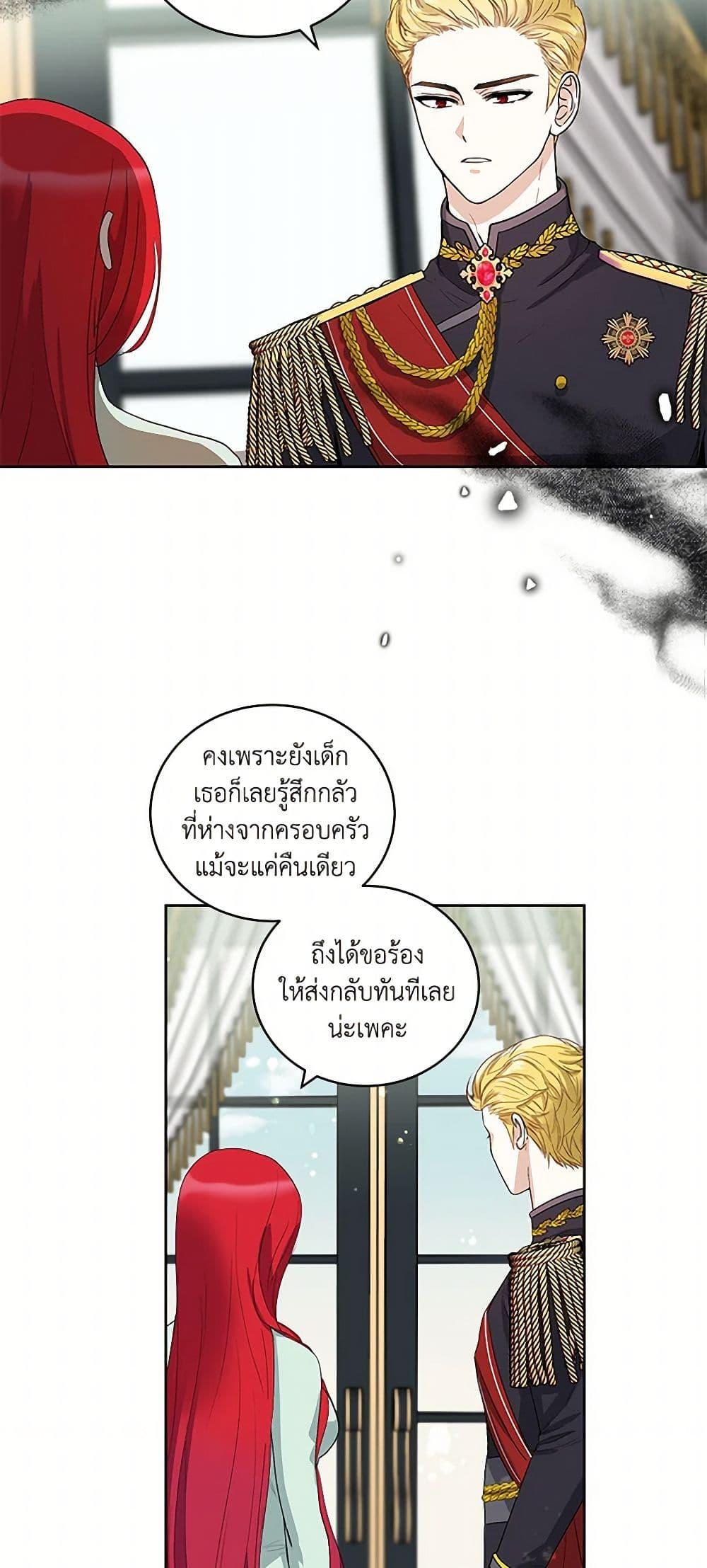 Manga-lc-com อ่านมังงะ อ่านการ์ตูน ออนไลน์ ฟรี I’ll Protect You, Daddy! ตอนที่ 1 2 3 4 5 6 7 8 9 10 11 12 13 14 ฟรี ไม่มีโฆษณา Manga-lc - อ่าน มังงะ อ่าน การ์ตูน ออนไลน์ อ่านมังงะ ฟรี