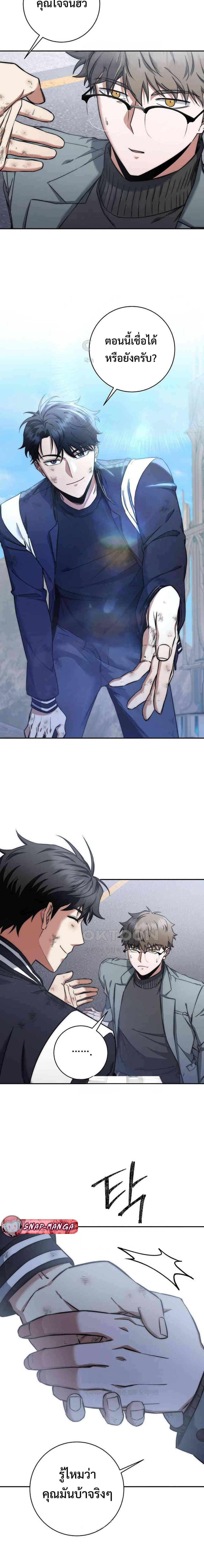 Manga-lc-com อ่านมังงะ อ่านการ์ตูน ออนไลน์ ฟรี Return of the Sword God-Rank Civil Servant ตอนที่ 1 2 3 4 5 6 7 8 9 10 11 12 13 14 ฟรี ไม่มีโฆษณา Manga-lc - อ่าน มังงะ อ่าน การ์ตูน ออนไลน์ อ่านมังงะ ฟรี