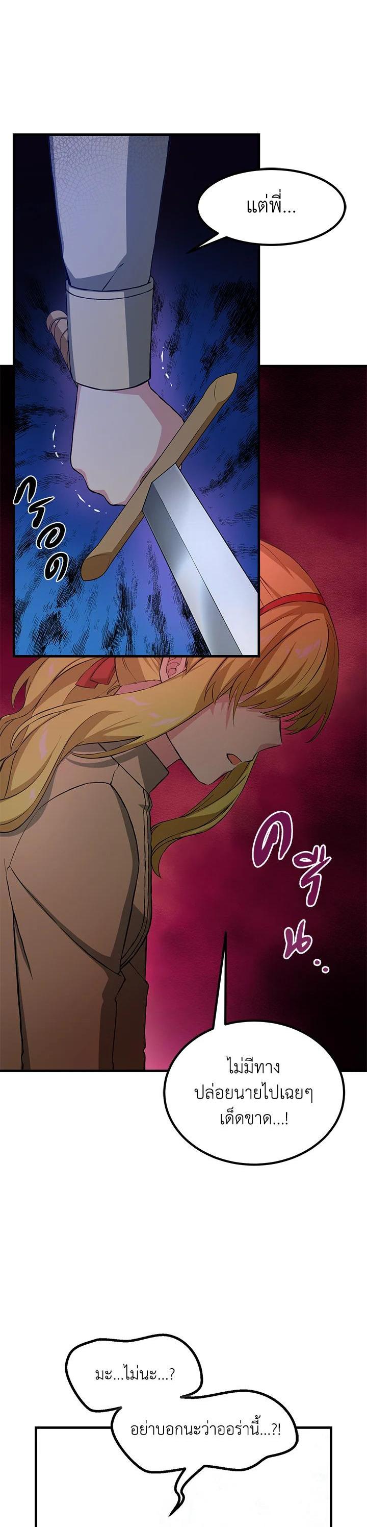 Manga-lc-com อ่านมังงะ อ่านการ์ตูน ออนไลน์ ฟรี How the Pro in His Past Life Sucks the Sweet Honey ตอนที่ 1 2 3 4 5 6 7 8 9 10 11 12 13 14 ฟรี ไม่มีโฆษณา Manga-lc - อ่าน มังงะ อ่าน การ์ตูน ออนไลน์ อ่านมังงะ ฟรี