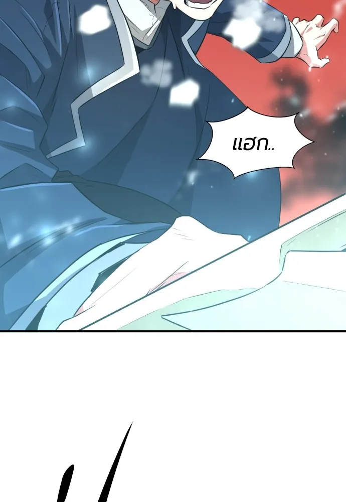 ยอดสถาปนิกผู้พิทักษ์อาณาจักร ตอนที่ 87 รูปที่ 118