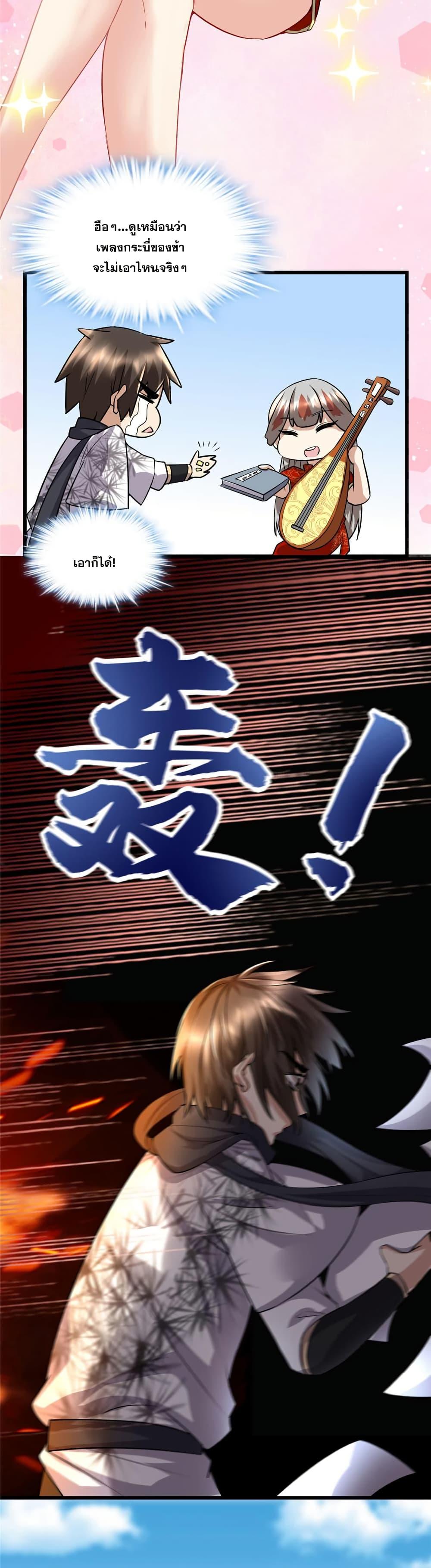 Manga-lc-com อ่านมังงะ อ่านการ์ตูน ออนไลน์ ฟรี God of War System ตอนที่ 1 2 3 4 5 6 7 8 9 10 11 12 13 14 ฟรี ไม่มีโฆษณา Manga-lc - อ่าน มังงะ อ่าน การ์ตูน ออนไลน์ อ่านมังงะ ฟรี