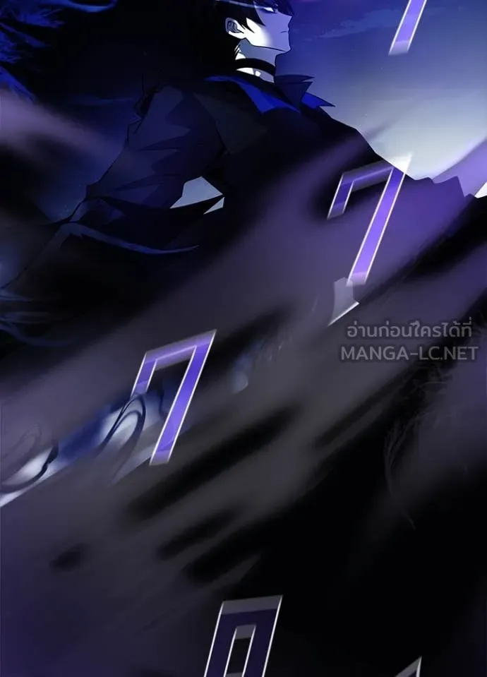 Villain to kill ตอนที่ 196 รูปที่ 126