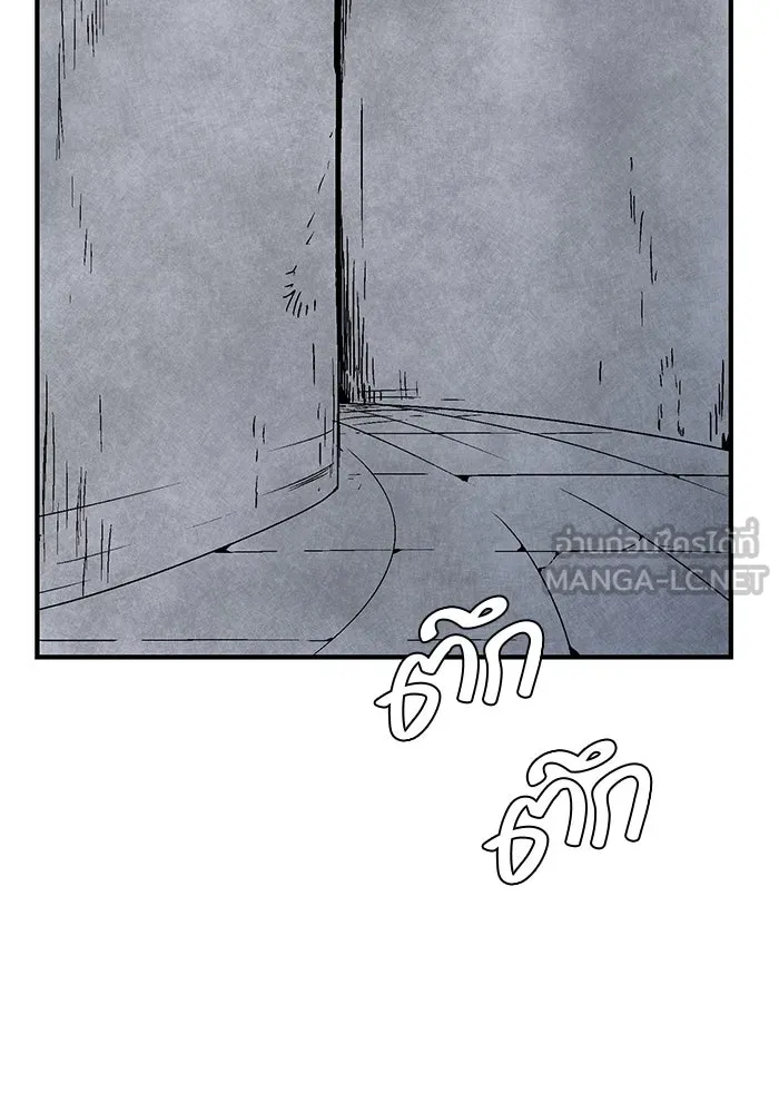 หนึ่งก้าวสู่เจ้ามาร ตอนที่ 51 ราชา (10) รูปที่ 84