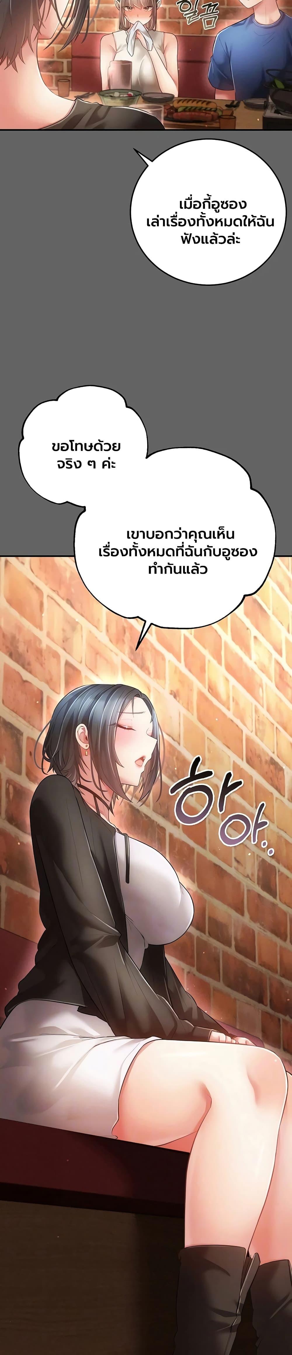 Doujin-Lc- อ่าน โดจิน มังฮวา เกาหลี ญี่ปุ่น จีน แปลไทย A Secret Married ตอนที่ 1 2 3 4 5 6 7 8 9 10 11 12 13 14 ฟรี ไม่มีโฆษณา อ่าน โดจิน Manhwa เกาหลี ญี่ปุ่น จีน เรามีครบ คัดมาให้เน้นๆ โดจิน 18+ รับประกันความฟินโดย  Doujin Lc