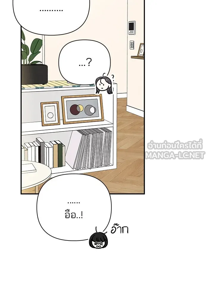 ปุลโซราได้เวลาดัง ตอนที่ 27 รูปที่ 18