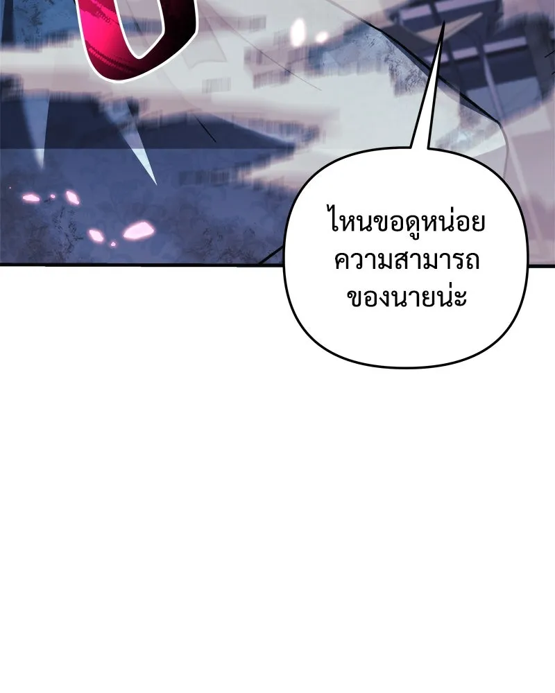 สัปดาห์นี้งดอัปตอนใหม่ ตอนที่ 68 รูปที่ 29