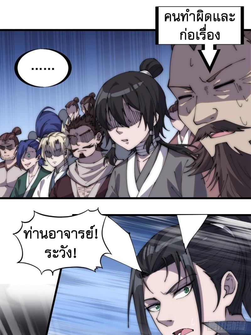 Manga-lc-com อ่านมังงะ อ่านการ์ตูน ออนไลน์ ฟรี It Starts With A Mountain ตอนที่ 1 2 3 4 5 6 7 8 9 10 11 12 13 14 ฟรี ไม่มีโฆษณา Manga-lc - อ่าน มังงะ อ่าน การ์ตูน ออนไลน์ อ่านมังงะ ฟรี