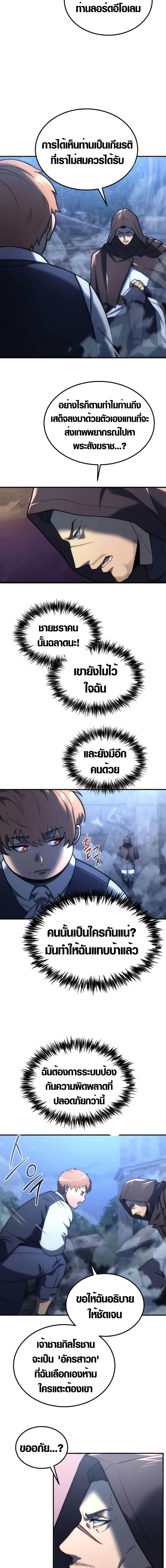 Manga-lc-com อ่านมังงะ อ่านการ์ตูน ออนไลน์ ฟรี God-Tier Extra’s Ultimate Guide ตอนที่ 1 2 3 4 5 6 7 8 9 10 11 12 13 14 ฟรี ไม่มีโฆษณา Manga-lc - อ่าน มังงะ อ่าน การ์ตูน ออนไลน์ อ่านมังงะ ฟรี