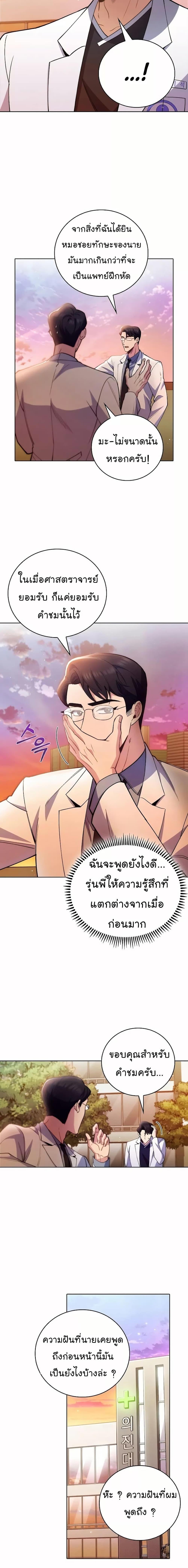 Manga-lc-com อ่านมังงะ อ่านการ์ตูน ออนไลน์ ฟรี Level-Up Doctor ตอนที่ 1 2 3 4 5 6 7 8 9 10 11 12 13 14 ฟรี ไม่มีโฆษณา Manga-lc - อ่าน มังงะ อ่าน การ์ตูน ออนไลน์ อ่านมังงะ ฟรี