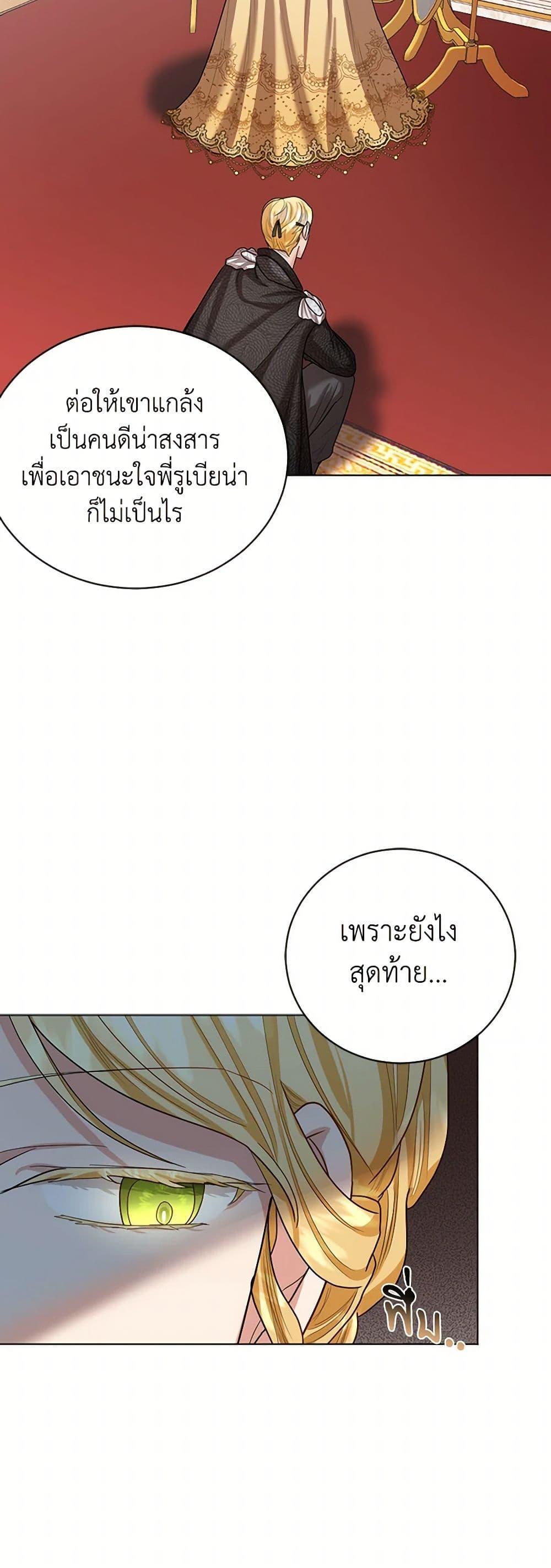 Manga-lc-com อ่านมังงะ อ่านการ์ตูน ออนไลน์ ฟรี The Duchess’s Contract Marriage ตอนที่ 1 2 3 4 5 6 7 8 9 10 11 12 13 14 ฟรี ไม่มีโฆษณา Manga-lc - อ่าน มังงะ อ่าน การ์ตูน ออนไลน์ อ่านมังงะ ฟรี