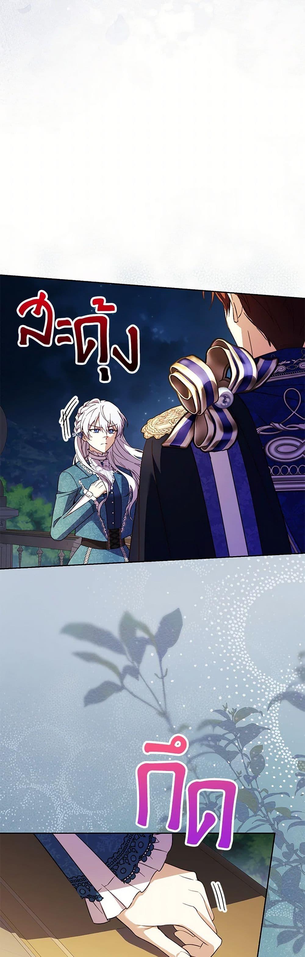 Manga-lc-com อ่านมังงะ อ่านการ์ตูน ออนไลน์ ฟรี Immoral Duke’s Family Needs to be Homeschooled ตอนที่ 1 2 3 4 5 6 7 8 9 10 11 12 13 14 ฟรี ไม่มีโฆษณา Manga-lc - อ่าน มังงะ อ่าน การ์ตูน ออนไลน์ อ่านมังงะ ฟรี