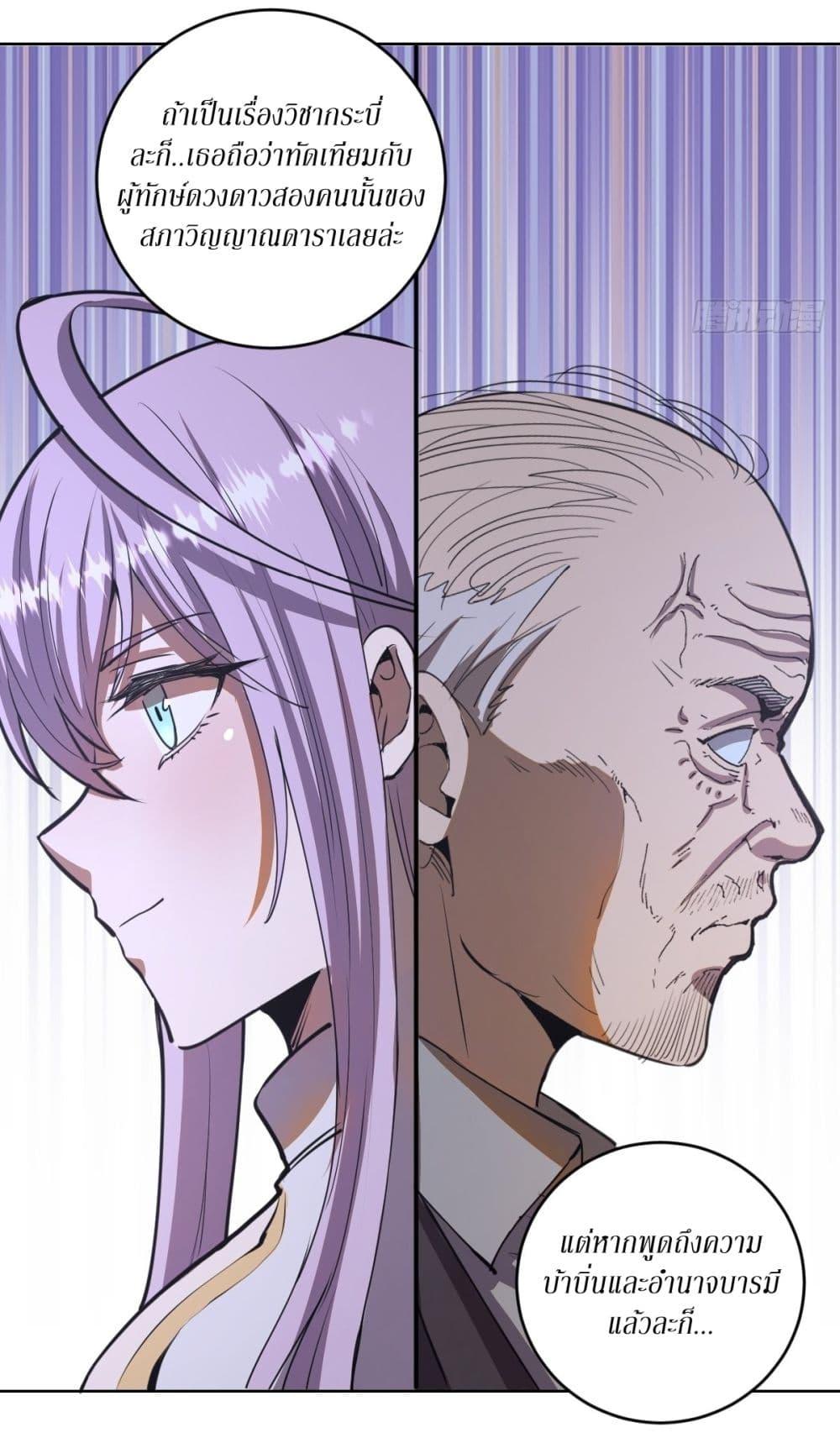 Manga-lc-com อ่านมังงะ อ่านการ์ตูน ออนไลน์ ฟรี King star emperor ตอนที่ 1 2 3 4 5 6 7 8 9 10 11 12 13 14 ฟรี ไม่มีโฆษณา Manga-lc - อ่าน มังงะ อ่าน การ์ตูน ออนไลน์ อ่านมังงะ ฟรี