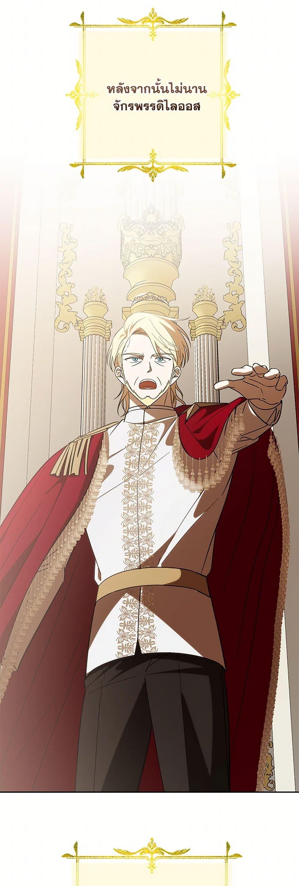 Manga-lc-com อ่านมังงะ อ่านการ์ตูน ออนไลน์ ฟรี My Dear Tyrant ตอนที่ 1 2 3 4 5 6 7 8 9 10 11 12 13 14 ฟรี ไม่มีโฆษณา Manga-lc - อ่าน มังงะ อ่าน การ์ตูน ออนไลน์ อ่านมังงะ ฟรี