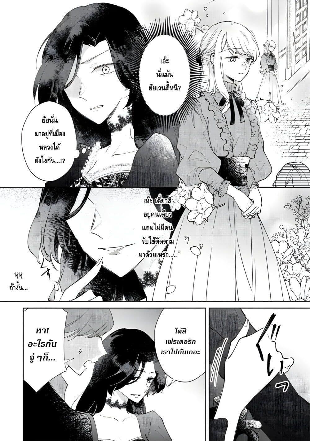 Manga-lc-com อ่านมังงะ อ่านการ์ตูน ออนไลน์ ฟรี Ane ni Kon’yakusha o Netorareta no de Wakeari Reisoku to Kekkon Shite Henkyou e to Mukaimasu Kurou no Saki ni Matteita no wa, Masaka no Dekiai to Shiawase deshita ตอนที่ 1 2 3 4 5 6 7 8 9 10 11 12 13 14 ฟรี ไม่มีโฆษณา Manga-lc - อ่าน มังงะ อ่าน การ์ตูน ออนไลน์ อ่านมังงะ ฟรี