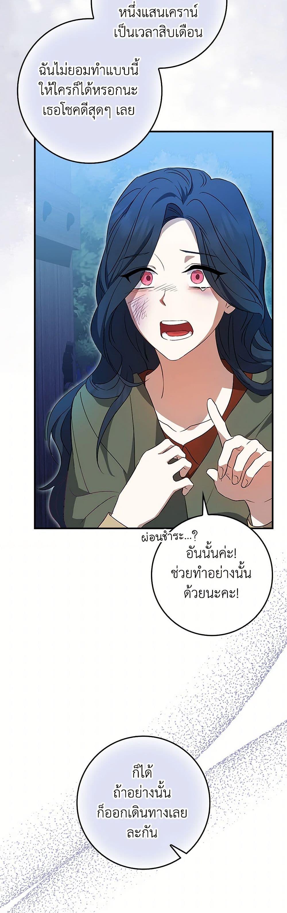 Manga-lc-com อ่านมังงะ อ่านการ์ตูน ออนไลน์ ฟรี The Countdown of My Death Is Spamming My Status Window ตอนที่ 1 2 3 4 5 6 7 8 9 10 11 12 13 14 ฟรี ไม่มีโฆษณา Manga-lc - อ่าน มังงะ อ่าน การ์ตูน ออนไลน์ อ่านมังงะ ฟรี