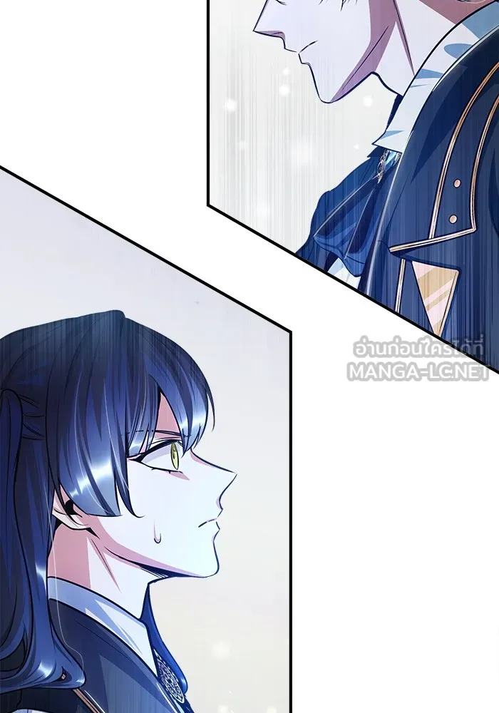 ศาสตราจารย์จำเป็นแห่งอะคาเดมี ตอนที่ 22 รูปที่ 117