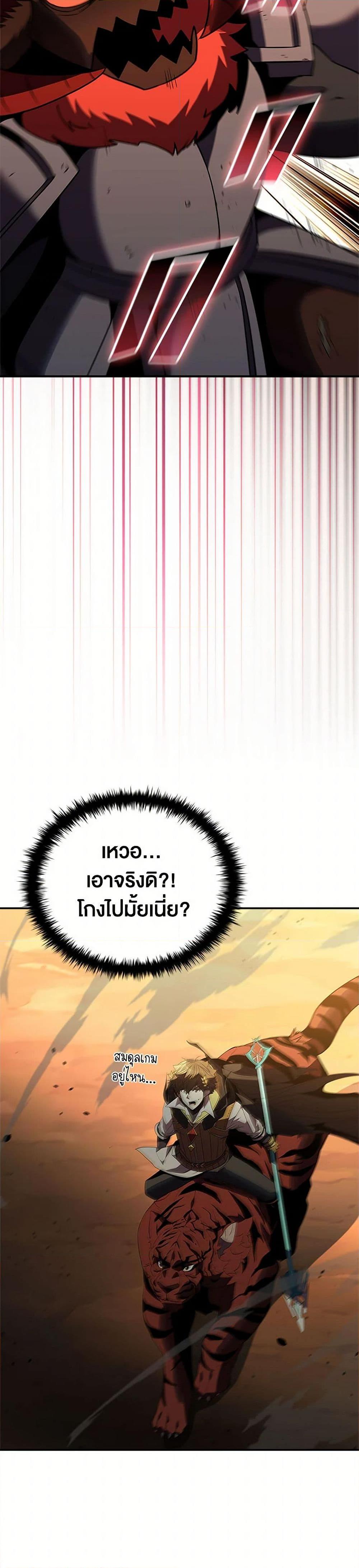 Manga-lc-com อ่านมังงะ อ่านการ์ตูน ออนไลน์ ฟรี Taming Master ตอนที่ 1 2 3 4 5 6 7 8 9 10 11 12 13 14 ฟรี ไม่มีโฆษณา Manga-lc - อ่าน มังงะ อ่าน การ์ตูน ออนไลน์ อ่านมังงะ ฟรี