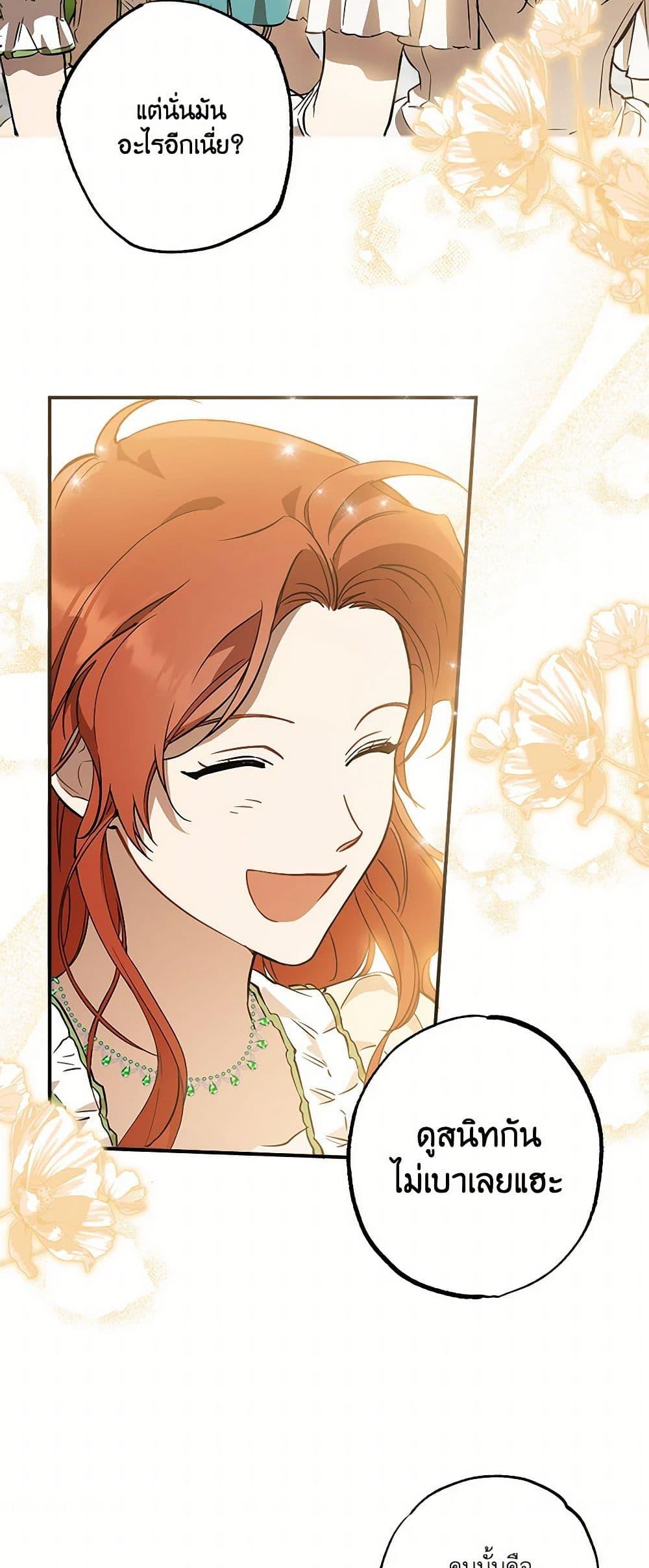 Manga-lc-com อ่านมังงะ อ่านการ์ตูน ออนไลน์ ฟรี It Was All a Mistake ตอนที่ 1 2 3 4 5 6 7 8 9 10 11 12 13 14 ฟรี ไม่มีโฆษณา Manga-lc - อ่าน มังงะ อ่าน การ์ตูน ออนไลน์ อ่านมังงะ ฟรี