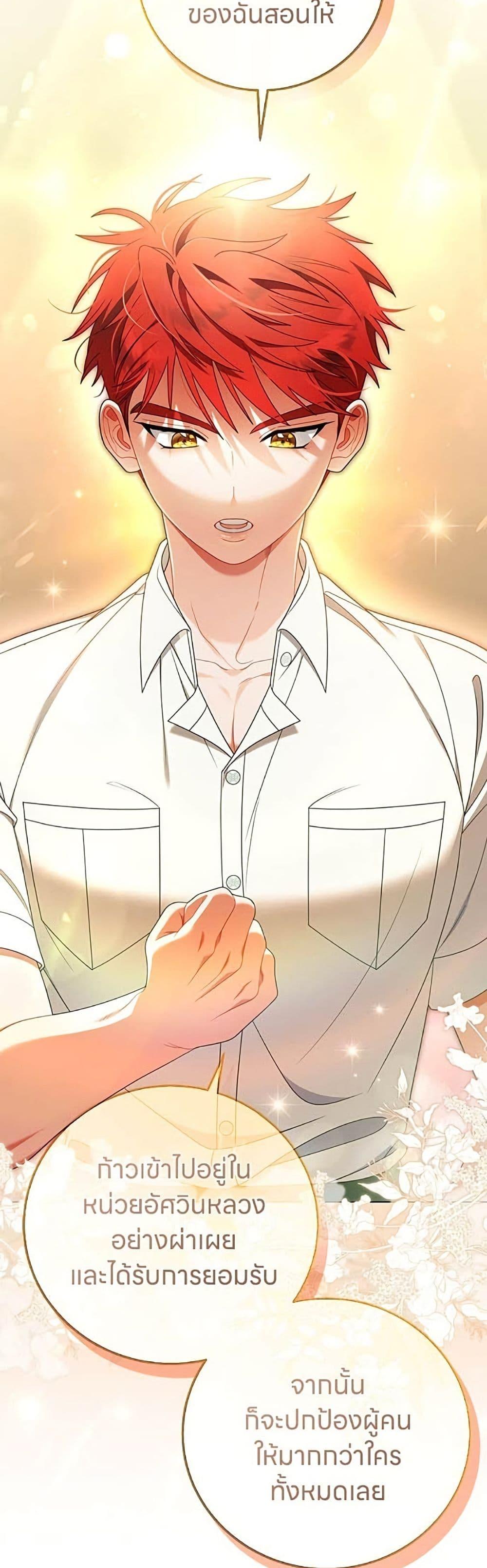 Manga-lc-com อ่านมังงะ อ่านการ์ตูน ออนไลน์ ฟรี This Wasn’t in My Adoption Plan ตอนที่ 1 2 3 4 5 6 7 8 9 10 11 12 13 14 ฟรี ไม่มีโฆษณา Manga-lc - อ่าน มังงะ อ่าน การ์ตูน ออนไลน์ อ่านมังงะ ฟรี