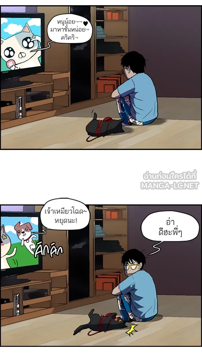 ปั่นสู้ฝันbrWind Breaker ตอนที่ 11 รูปที่ 45