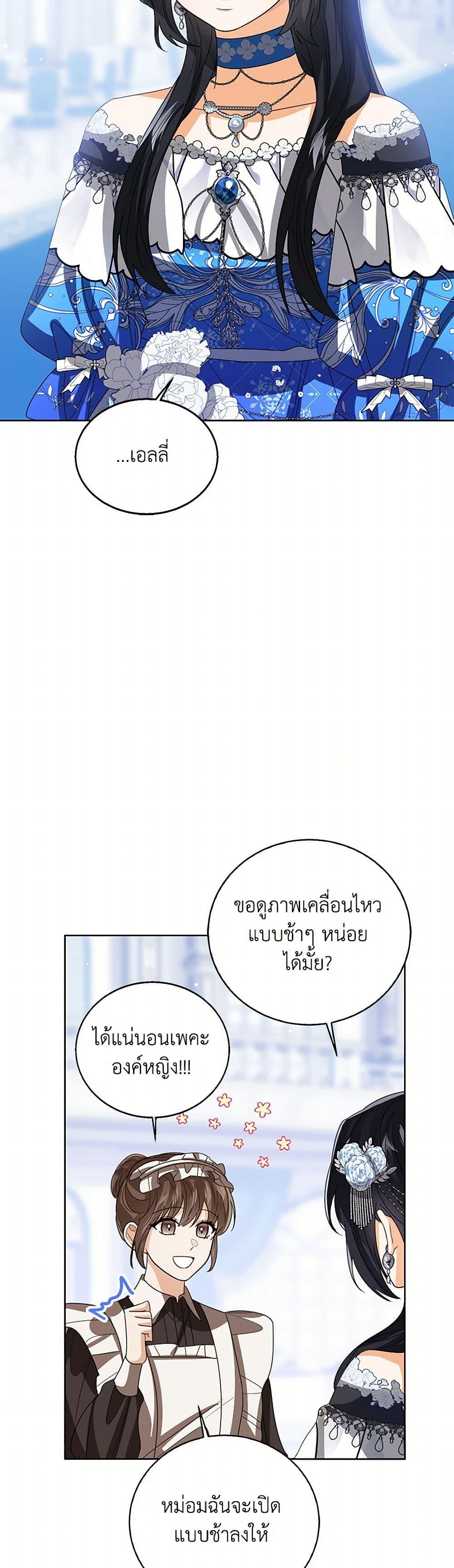Manga-lc-com อ่านมังงะ อ่านการ์ตูน ออนไลน์ ฟรี Baby Princess Through the Status Window ตอนที่ 1 2 3 4 5 6 7 8 9 10 11 12 13 14 ฟรี ไม่มีโฆษณา Manga-lc - อ่าน มังงะ อ่าน การ์ตูน ออนไลน์ อ่านมังงะ ฟรี