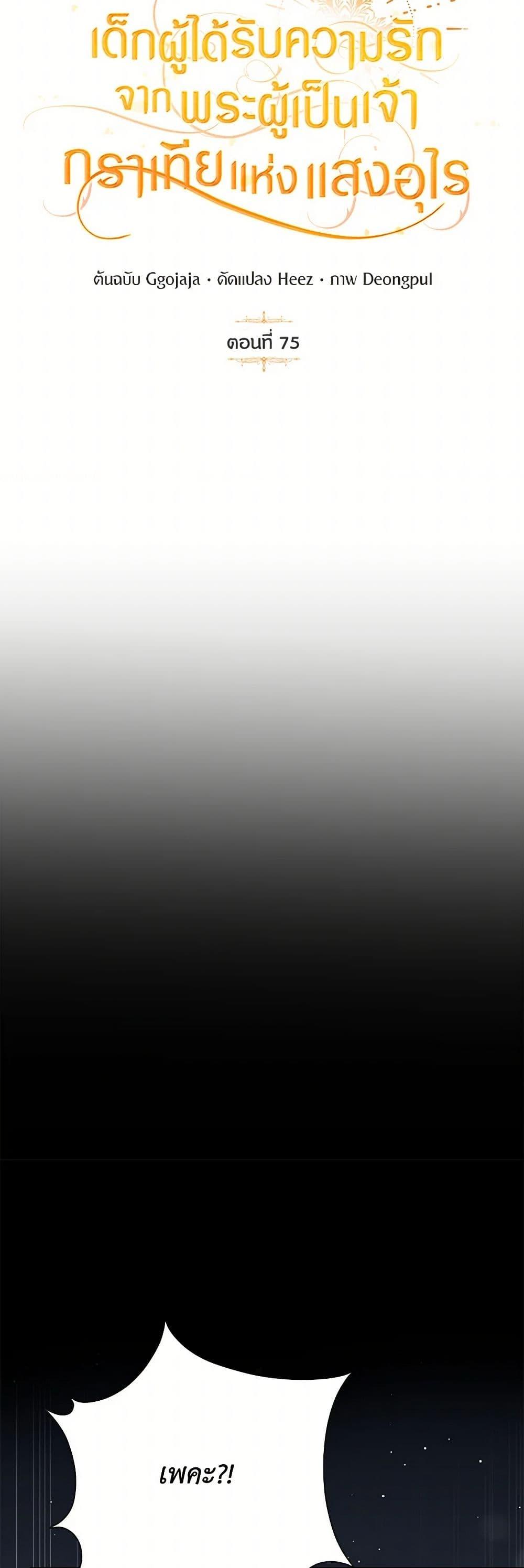 Manga-lc-com อ่านมังงะ อ่านการ์ตูน ออนไลน์ ฟรี Golden Light Gratia, The Child Loved By God ตอนที่ 1 2 3 4 5 6 7 8 9 10 11 12 13 14 ฟรี ไม่มีโฆษณา Manga-lc - อ่าน มังงะ อ่าน การ์ตูน ออนไลน์ อ่านมังงะ ฟรี