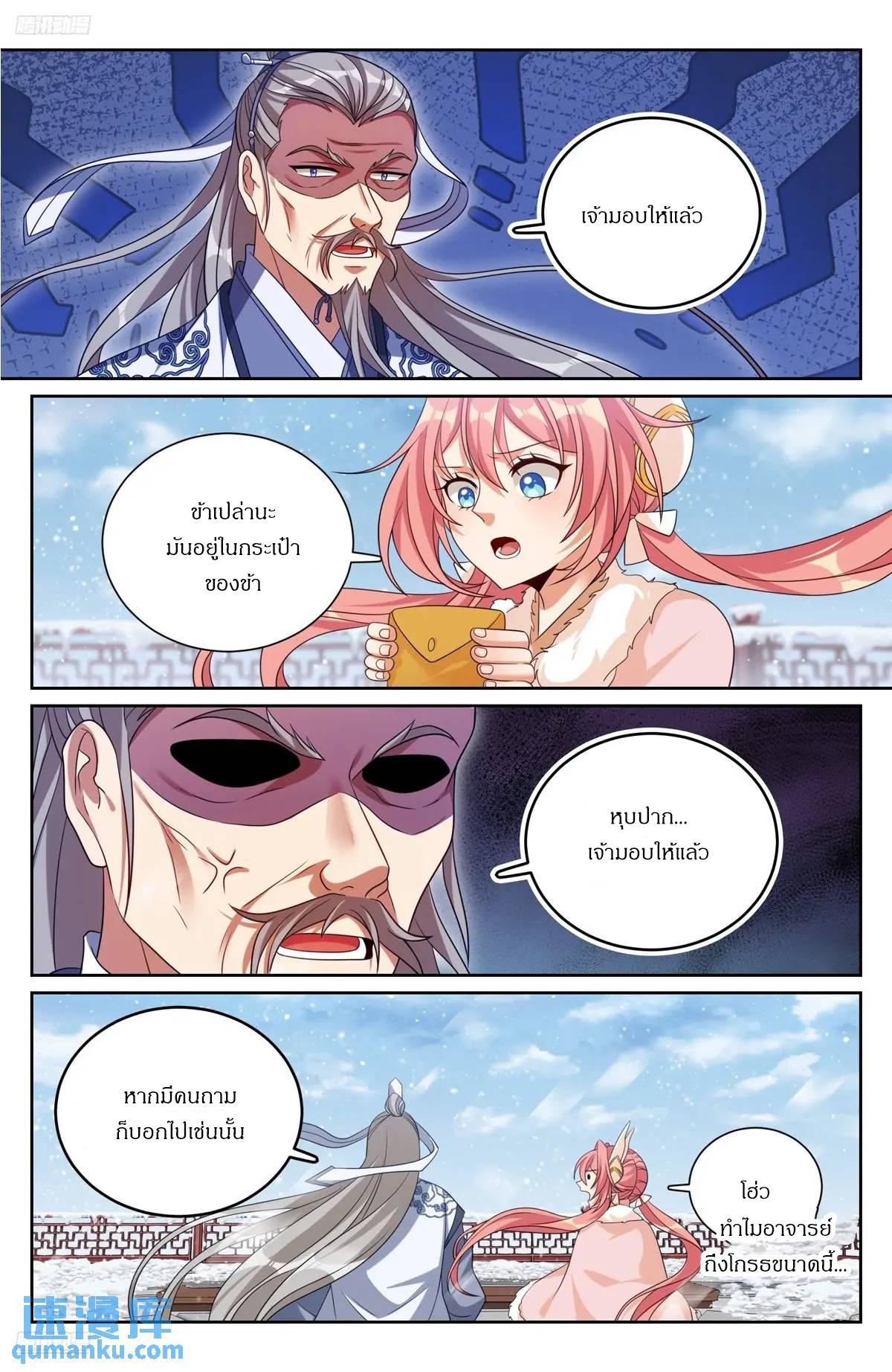 Manga-lc-com อ่านมังงะ อ่านการ์ตูน ออนไลน์ ฟรี Nightwatcher ตอนที่ 1 2 3 4 5 6 7 8 9 10 11 12 13 14 ฟรี ไม่มีโฆษณา Manga-lc - อ่าน มังงะ อ่าน การ์ตูน ออนไลน์ อ่านมังงะ ฟรี