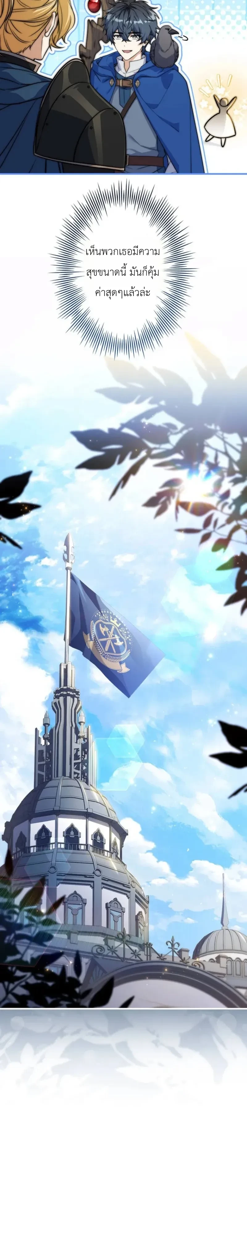 Manga-lc-com อ่านมังงะ อ่านการ์ตูน ออนไลน์ ฟรี I Became a Wizard in a Medieval Fantasy World พลิกชีวิตจอมเว ตอนที่ 1 2 3 4 5 6 7 8 9 10 11 12 13 14 ฟรี ไม่มีโฆษณา Manga-lc - อ่าน มังงะ อ่าน การ์ตูน ออนไลน์ อ่านมังงะ ฟรี