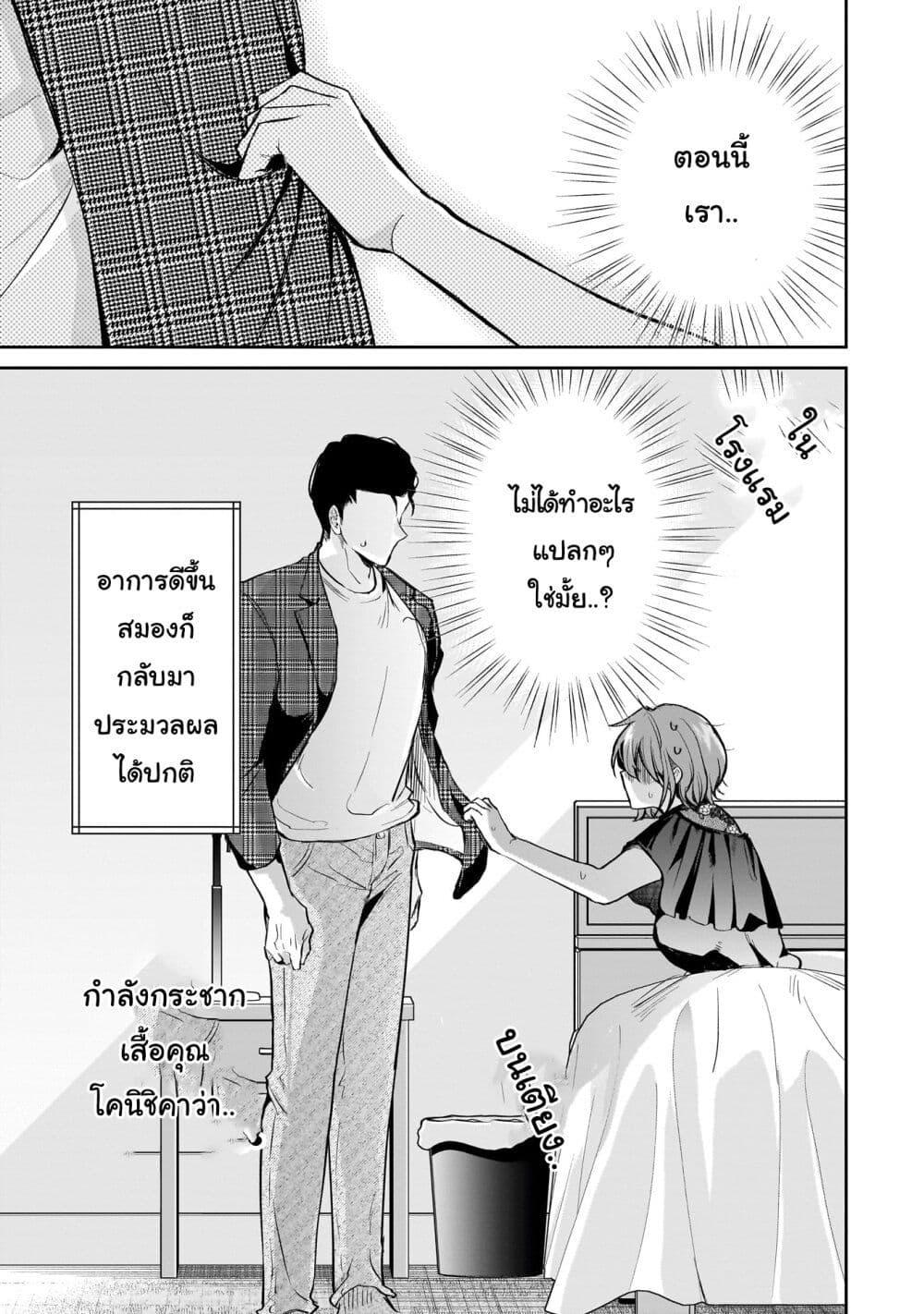 Manga-lc-com อ่านมังงะ อ่านการ์ตูน ออนไลน์ ฟรี Misato-san wa Amasugi Joushi ni Chotto Kibishii ตอนที่ 1 2 3 4 5 6 7 8 9 10 11 12 13 14 ฟรี ไม่มีโฆษณา Manga-lc - อ่าน มังงะ อ่าน การ์ตูน ออนไลน์ อ่านมังงะ ฟรี