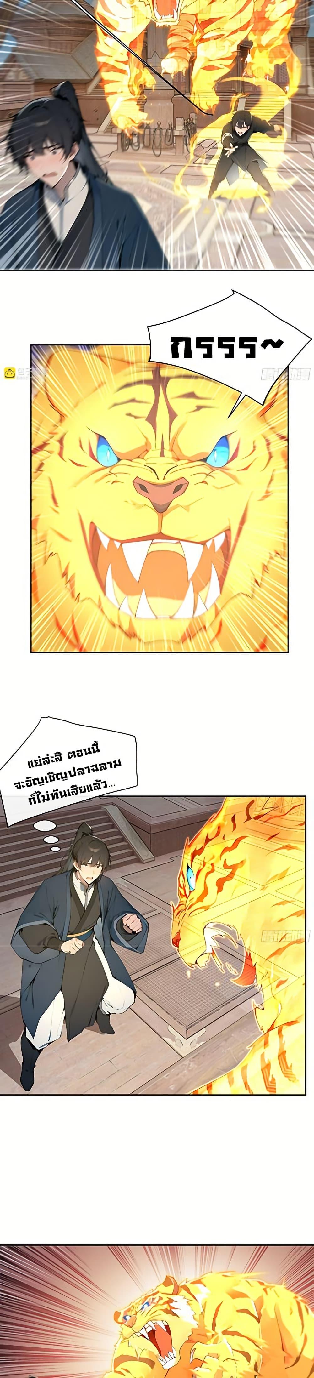 Manga-lc-com อ่านมังงะ อ่านการ์ตูน ออนไลน์ ฟรี Hundred Wives Book The saints all call me husband ตอนที่ 1 2 3 4 5 6 7 8 9 10 11 12 13 14 ฟรี ไม่มีโฆษณา Manga-lc - อ่าน มังงะ อ่าน การ์ตูน ออนไลน์ อ่านมังงะ ฟรี