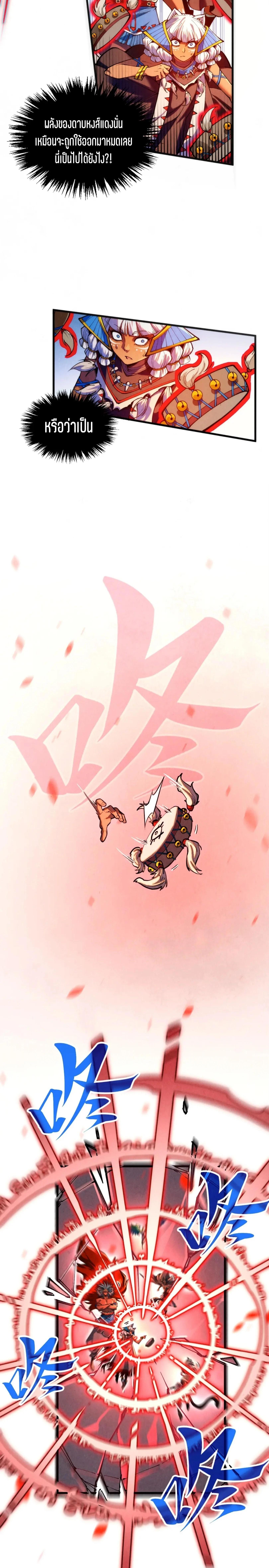 Manga-lc-com อ่านมังงะ อ่านการ์ตูน ออนไลน์ ฟรี The Eternal Supreme ตอนที่ 1 2 3 4 5 6 7 8 9 10 11 12 13 14 ฟรี ไม่มีโฆษณา Manga-lc - อ่าน มังงะ อ่าน การ์ตูน ออนไลน์ อ่านมังงะ ฟรี