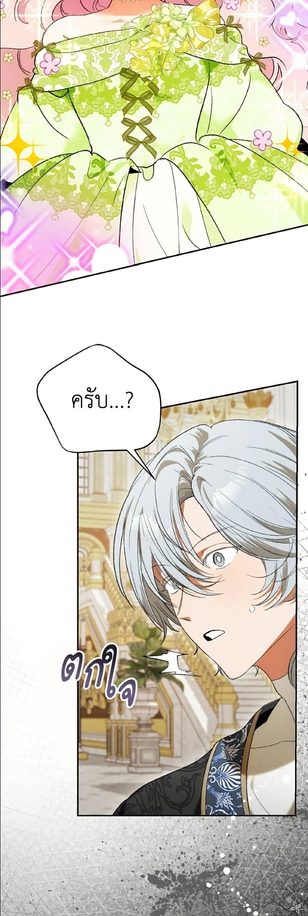 Manga-lc-com อ่านมังงะ อ่านการ์ตูน ออนไลน์ ฟรี I Will Protect My Tyrant Dad! ตอนที่ 1 2 3 4 5 6 7 8 9 10 11 12 13 14 ฟรี ไม่มีโฆษณา Manga-lc - อ่าน มังงะ อ่าน การ์ตูน ออนไลน์ อ่านมังงะ ฟรี